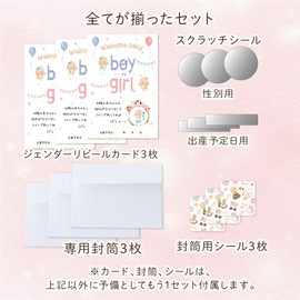 gift-ippo 3 Gender Reveal Cards with Surprise Envelopes, Gender Announcement, Boy Chick (Boys)
