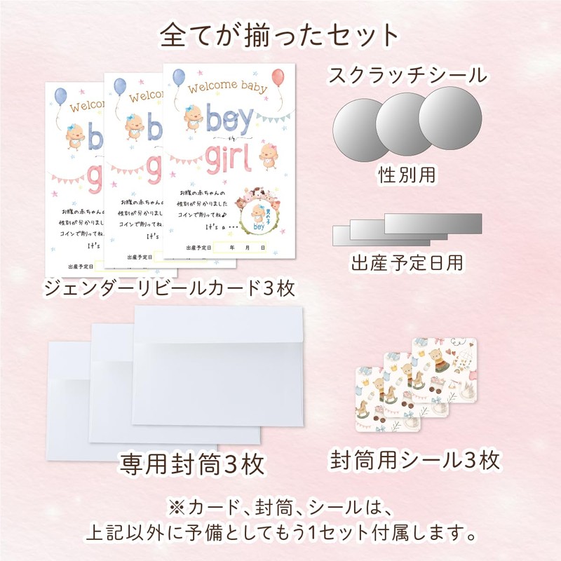 gift-ippo 3 Gender Reveal Cards with Surprise Envelopes, Gender Announcement,