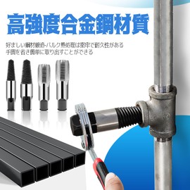 zhihu 4pcs Screw Extractor Pipe Taps for Plumbing 1/2" 3/4" High Carbon Steel Heavy Duty Pipe Tap Screw Extractor Pipe Reverse Taps Threading Plumbing Tap Set Plumbing Threading Tool