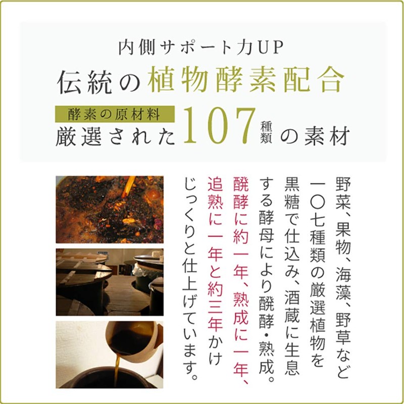 nichie 有胞子性乳酸菌 ビフィズス菌 乳酸菌生成物質 酵素 ソフトカプセル 約6ヶ月分(180粒)