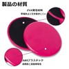 Futakuchi Core Slider Slide Disc Slide Board Leg Slider Abdominal