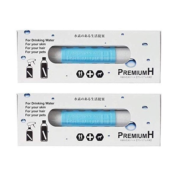 Premium H (Dr. Hayashi's Hydrogen Water), Blue, Set of 2