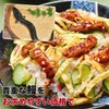 Meal Tatsujin (17.6 oz (500 g) x 1 Pack