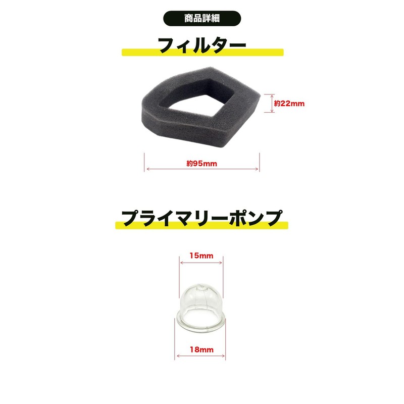 Carburetor Compatible Weed Trimmer Repair Set (Honda GX25 Series)