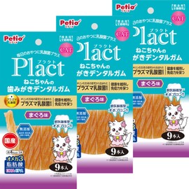 Petio Plact Cat Treats Dental Gum Tuna, 9 Packs x 3 Packs (Bulk Purchase)