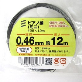 八幡nezi Piano Wire (Mini )# 26 X 12 Quantity 1 X 10 in a Bag