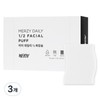 Partner_Reference Merge Daily 1/2 cotton pads, 3 packs of 120