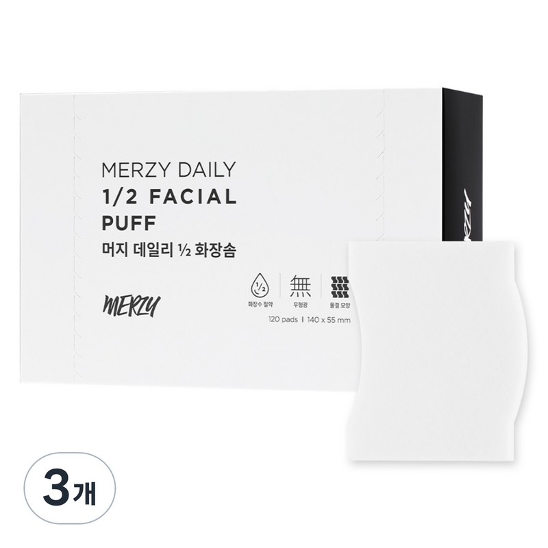 Partner_Reference Merge Daily 1/2 cotton pads, 3 packs of 120