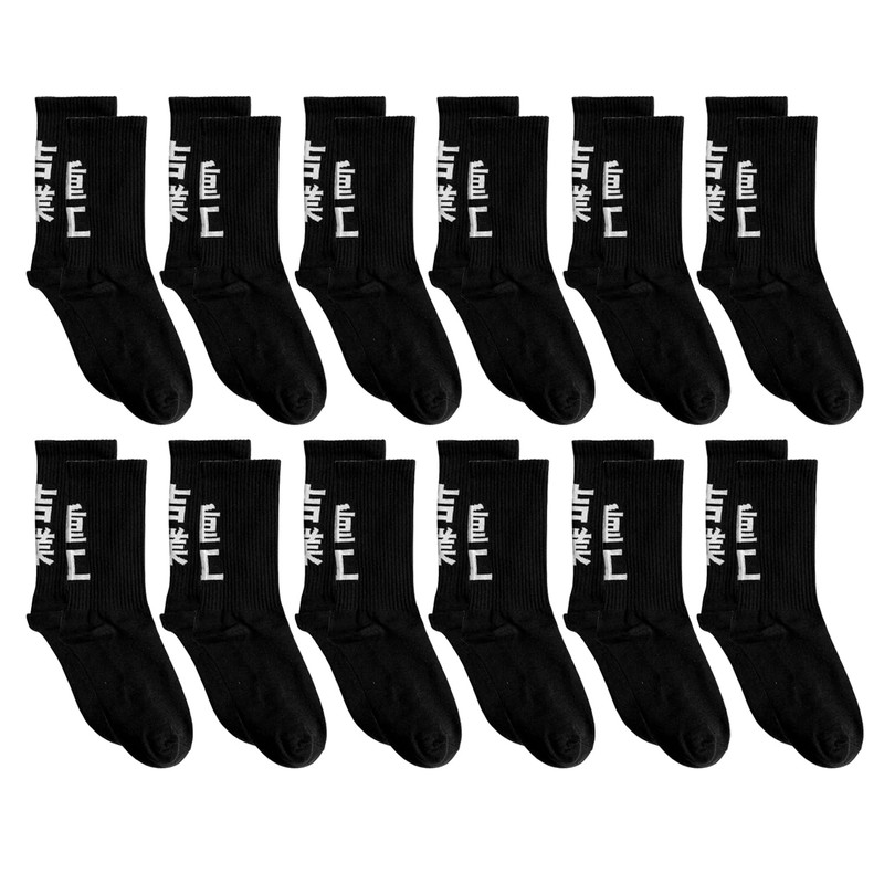 MFCT - Calcetines industriales con estampado Kanji para hombre, talla