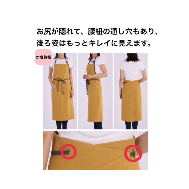 KH-DSGN Simple and Stylish Neck-Hanging Linen Cotton Apron, Free size