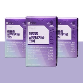 Chong Kun Dang Liposome Glutathione Liposome Core Film Liposm Glutathione Whitening Antioxidant 3 Boxes 3 Months / 종근당 리포좀 글루타치온 리포솜 코어 필름 리포즘 글루타티온 미백 항산화 3박스 3개월