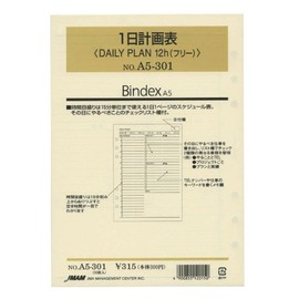 Japan Management Center A5301 DAILY PLAN 12h Binder A5301 Refill, A5301