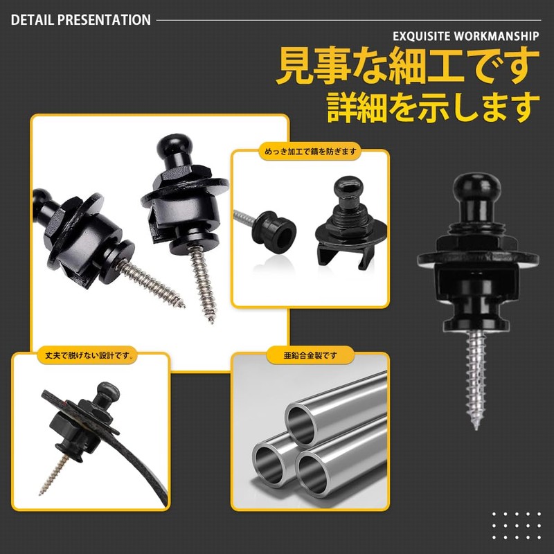 ストラップロックピン 着脱 バックル ギター ロック式ストピン エレキギターベース用 アクセサリー 取り付け簡単 落下防止 滑り止め