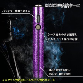 MOICUU Compatible Case, Compatible with Ilma-One Compatible, Protective Cover, Compatible with Ilma iOne Cover, Key Chain, PU Leather, Charging Hole, Shock Resistant, Extra Fit (Case Only) (Purple)