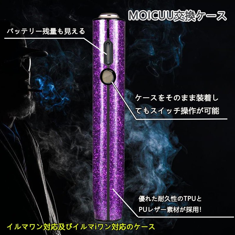 MOICUU Compatible Case, Compatible with Ilma-One Compatible, Protective Cover, Compatible
