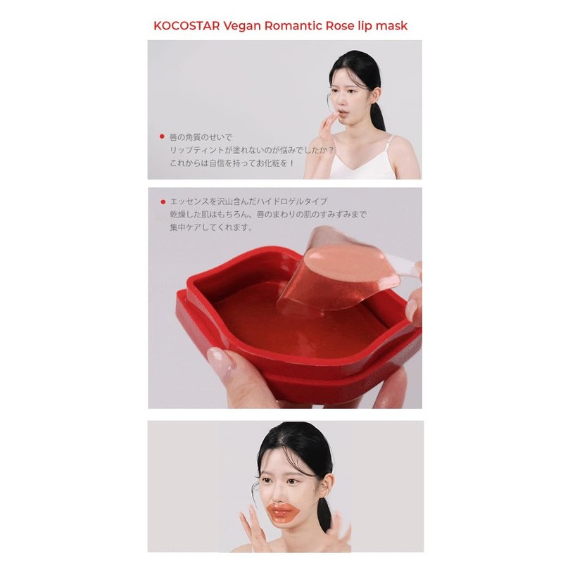 KOCOSTAR 20pcs Romantic Rose Lip Mask Lip Pack Lip Care