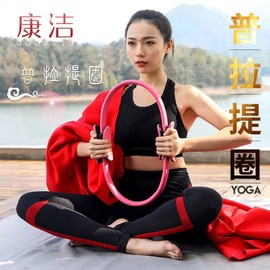 Foldable Pilates and Yoga Resistance Ring Fitness Equipment Free Size/Gray (Large Diameter 38cm) 5ea