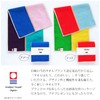 Tanaka Sangyo CT21-01 Imabari Towel, Handkerchief Towel, Otta, Compact Towel,