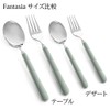 MEPRA Fantasia Dessert Set of 2 / Made in Italy