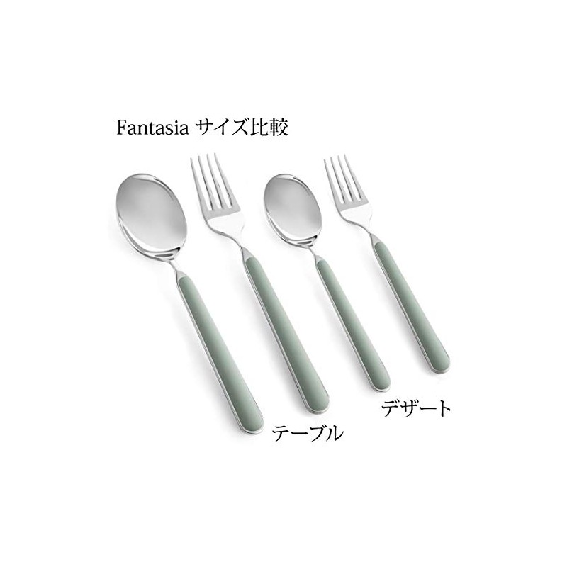 MEPRA Fantasia Dessert Set of 2 / Made in Italy