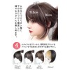 ABIKILU Bang Wig Human Hair Partial Wig "Sides are longer