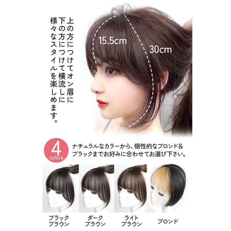 ABIKILU Bang Wig Human Hair Partial Wig "Sides are longer