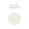 Shampoo Bar Moisturizing and Deep Cleaning (Rice Water)