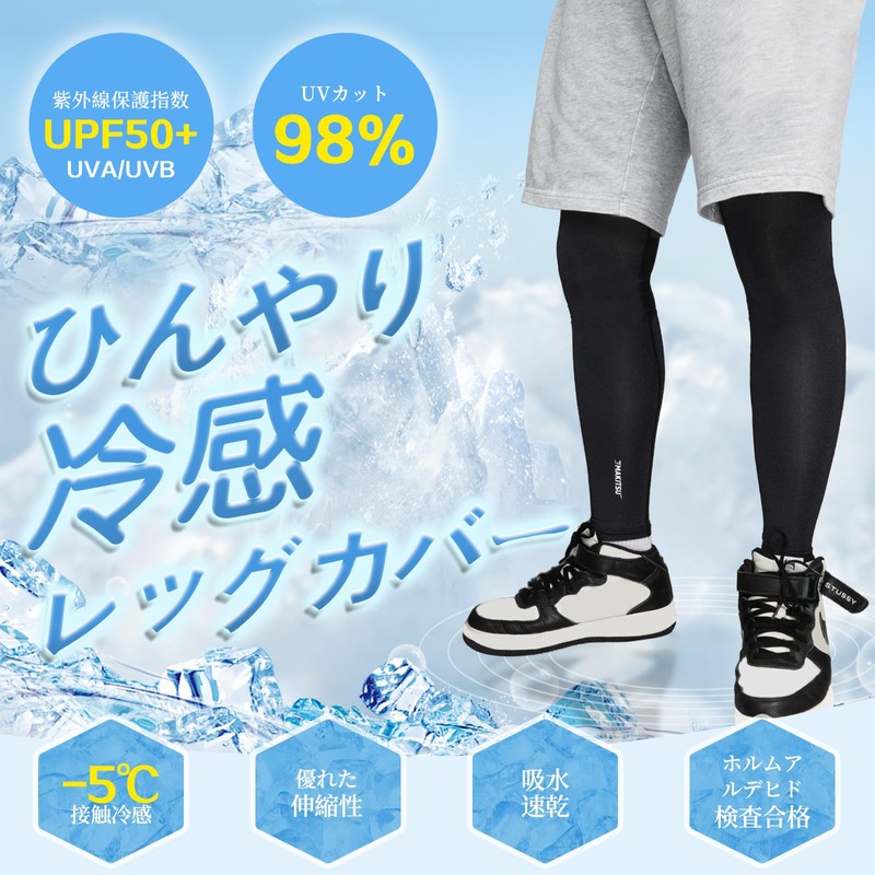 Makitsu Leg Cover, Men's, Cycle, Summer, Leg Sleeve, UV Protection