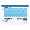 Kokuyo Te-12X10 Money Out Slip, White High Quality Paper, A6