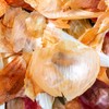 Charm goods Onion peel water tea, 50 tea bags, 5