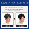 Takumi Men's Bigen Takumi 7 (Natural Black), Free Included, Considering