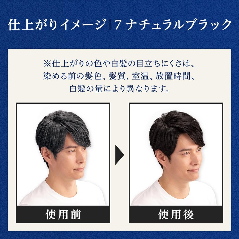 Takumi Men's Bigen Takumi 7 (Natural Black), Free Included, Considering
