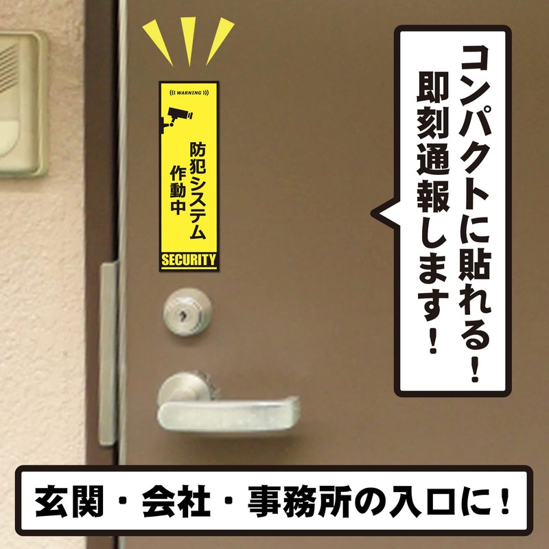 Security Stickers, Security Stickers, Security Stickers, Entryway, Waterproof, UV Protection,