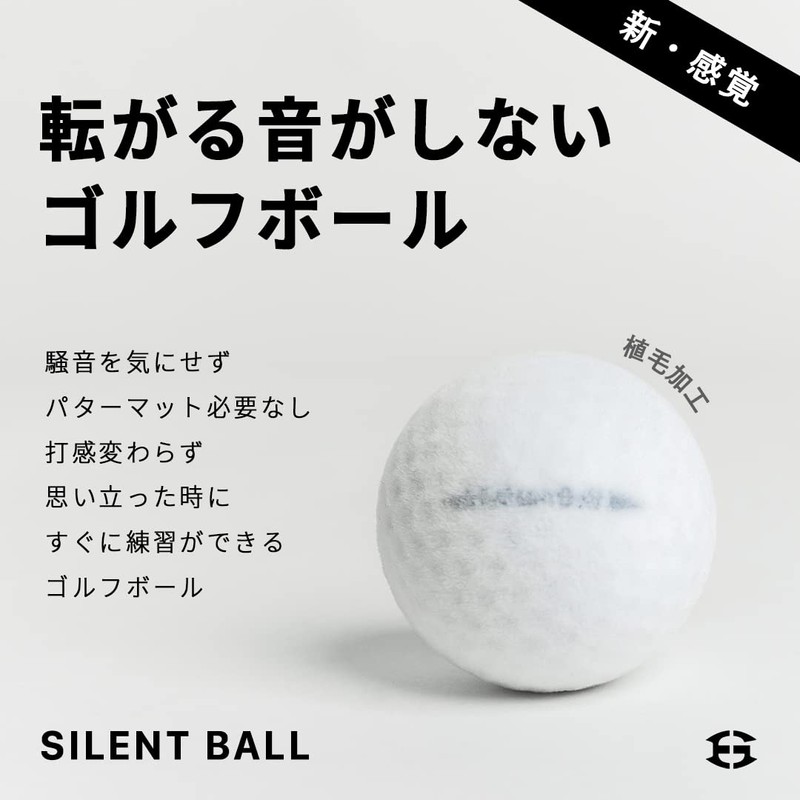 Edison Golf Silent Ball, Indoor Flooring Putter Practice, 3 Balls,