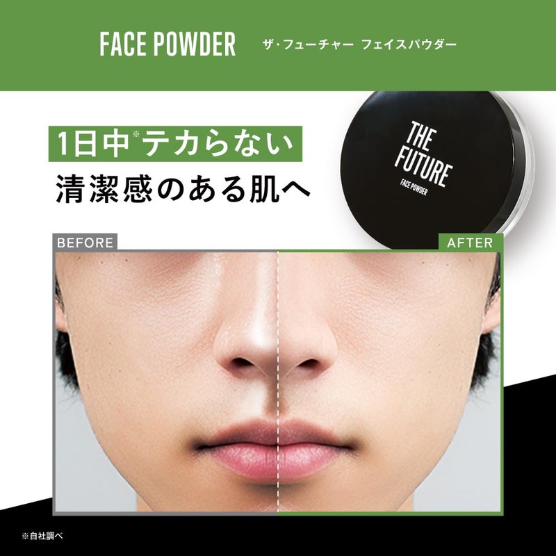 THE FUTURE Face Powder (Green Powder, Color Change BB Sachet)