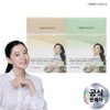 Youngae Lee's Healthy Gourmet Live Enzyme Plus 3gx30 packets + Sprout Enzyme Plus 3gx30 packets, 1 set / 이영애의건강미식 생생효소 플러스 3gx30포 + 새싹효소 플러스 3gx30포, 1세트