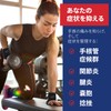 Dr. Arthritis お医者さんが開発した 手首サポーター 手首保護 [黒2個パック]