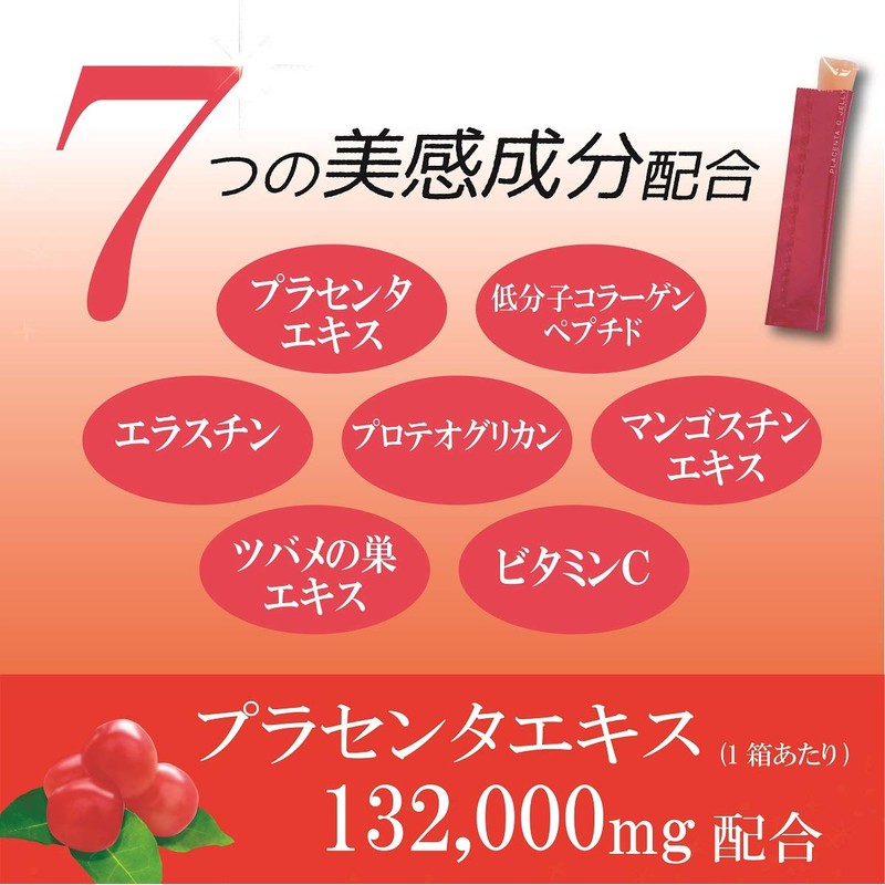a-su製薬 1 Months Plenty uruou purasenta C Jelly aserora Taste 10gx31 Book