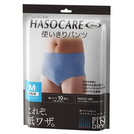 HASO CARE Men's 10 Piece Long Use Pants, M Size, 5 Patterns x 2 Each