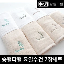 Songwol Towel [] Songwol Flower Daily Towel Set of 7 (130g/410GSM/40X80cm)/Towel/Towel/Return, evenly distributed (random) / 송월타올 [] 송월 플라워 데일리 요일 수건 7장 세트 (130g/410GSM/40X80cm)/타월/타올/답례, 골고루(랜덤)