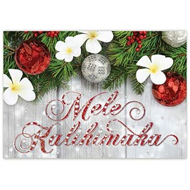 Island Heritage Deck The Hale Supreme Boxed Hawaiian Christmas Cards - 12 cards & 13 envelopes