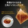 Itoen Oi Ocha Premium Tea Bags, First Harvest Hojicha, 0.06