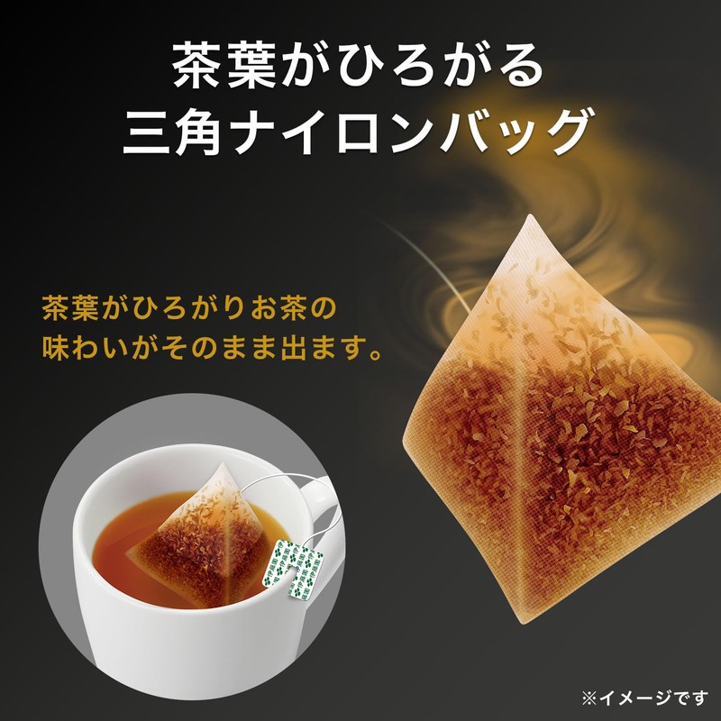 Itoen Oi Ocha Premium Tea Bags, First Harvest Hojicha, 0.06