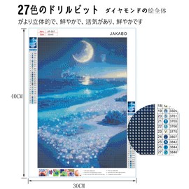 Diamond Art Kit, Diamond Bead Painting Kit, DIY & Handmade Painting Craft Kit, 5D Mosaic Art, Diamond Painting, Full Paste Type (4)