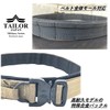 Tailor Japan Tactical Belt with Cobra Buckle, Inner Belt, MOLLE