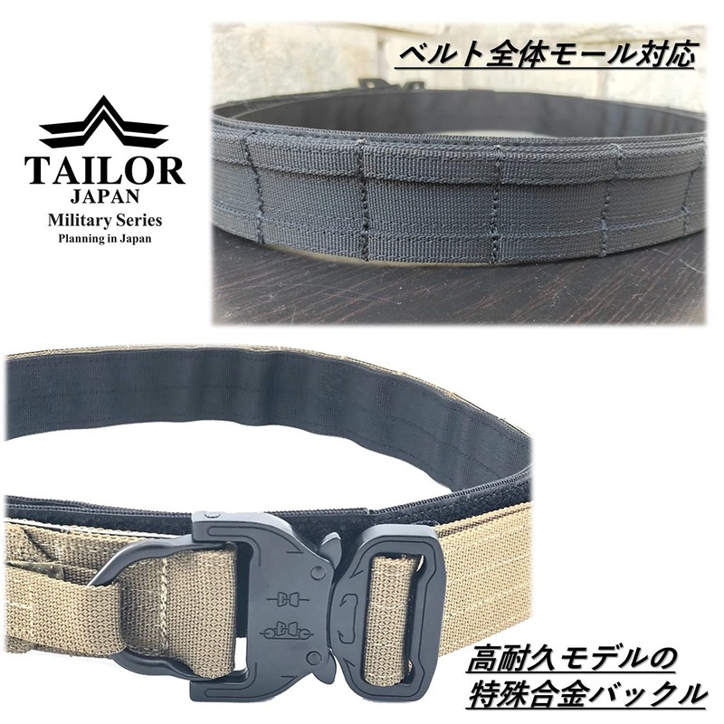 Tailor Japan Tactical Belt with Cobra Buckle, Inner Belt, MOLLE
