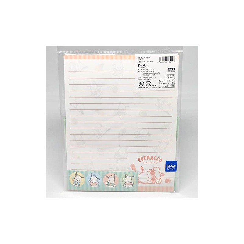 Sanrio Pochaco Letter Set with Window Opening Letter Set (8