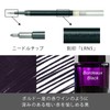 ぺんてる EnerGel Black Colors XLRN5-VA Ballpoint Pen Refill, 0.02 inches