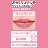 Ettusais Lip Essence a Lip Serum SPF 18 PA++ 0.4