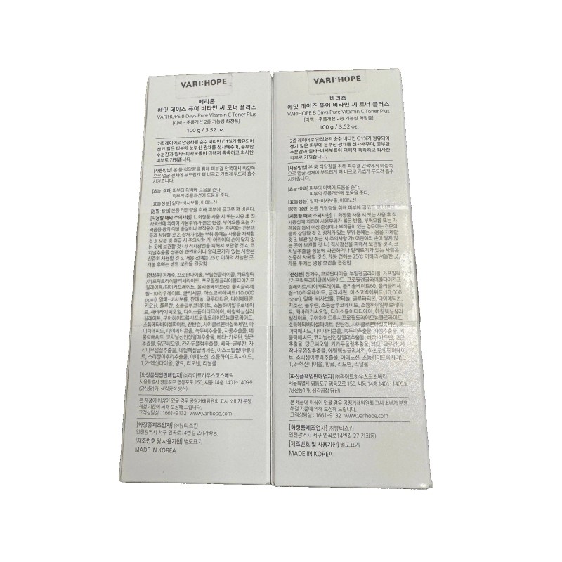 Pure Vari Hope 1% 8-days Pure Vitamin C Toner 2-Pack